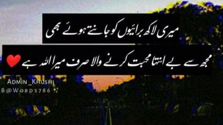Beshak 🌸✍🌸