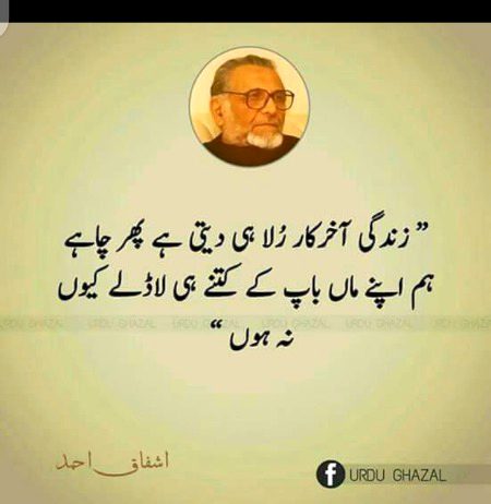 Hmmm right😑