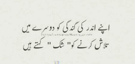 Yehi bat h👍
