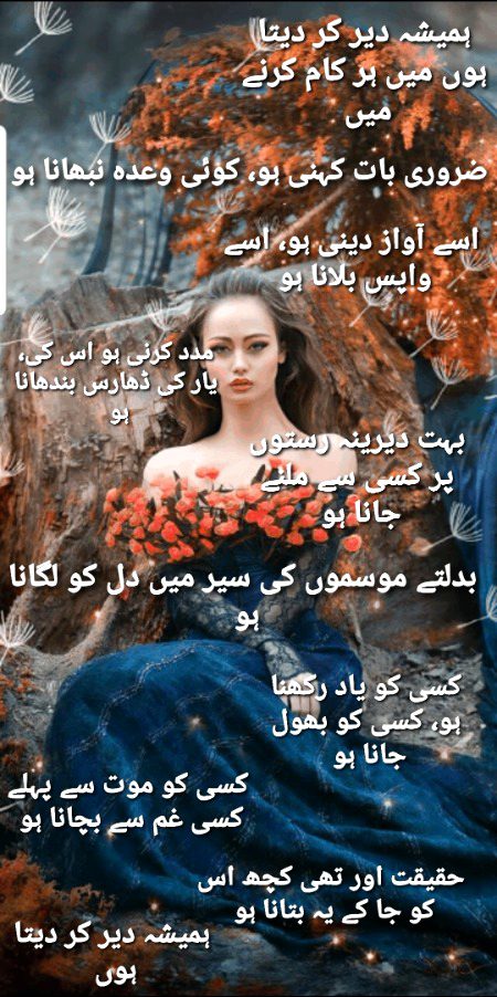 منیر نیازی ۔