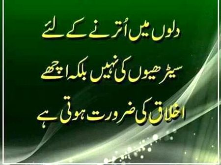 ہر سال میں بُھگتائے ہیں غم تین سو پیسنٹھ
یوں ایک سِتم ہم پہ تو روزانہ ہوا نا
سُنتے ہیں کہ مر کر بھی ہے جینے کی مُشقّت
ایسا ہے تو مرنا کوئی مرنا نہ ہوا نا

ادریس آزاد