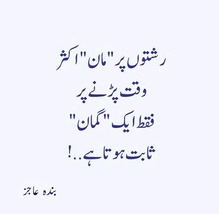Nice words 👍😍👌😍