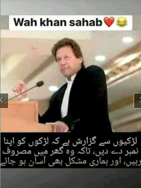 Thna khn shab