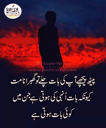 فکر میں رہوں گے تو خود جلوگے✊ بے فکر رہوگے تو زمانہ جلے گا✌️｡◕‿◕｡