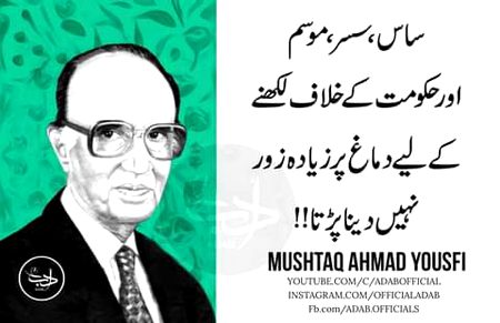 LAUGHED..bitter truth