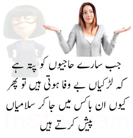 حاجیوں 🤨🤨🤨🤨