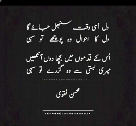 Hmmm suchiii🙂