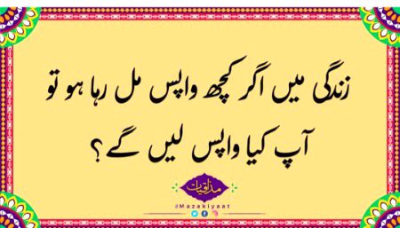 Me:Bachpan