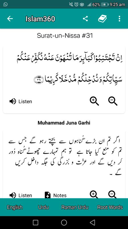 Islamic Quotes image