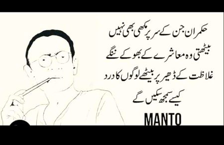Hmm bilkul😐