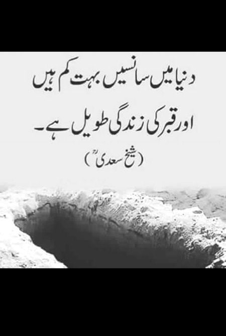 zara ghoor ki jye