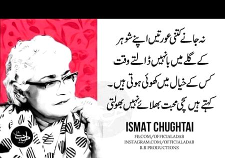 Ohoooo Allah karam kary bs😣