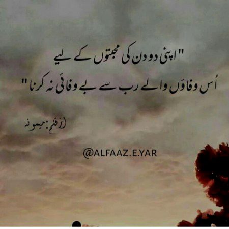 By Hurain BAlOCH