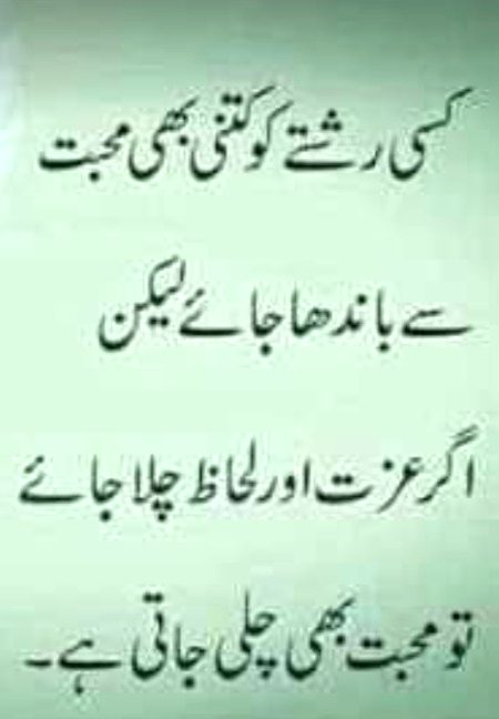 Point to be noted