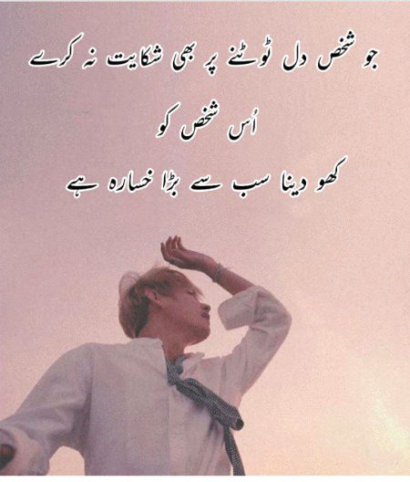 Bilkul 😕😕