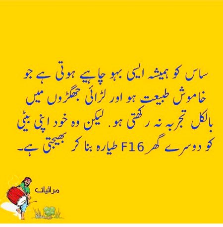 Jokes image