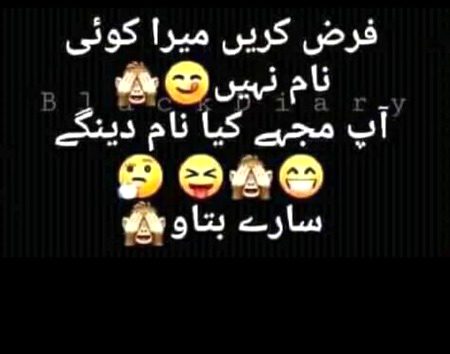 بتاو سارے