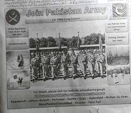 So wait is over.
Join pak army as commission officer through 147LC. 
Registration will starts from tomorrow. Last date to apply is 6th of November.
