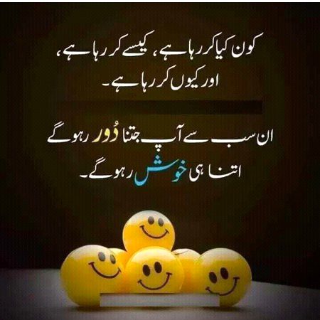 Waqai itna hi khush rhy gy