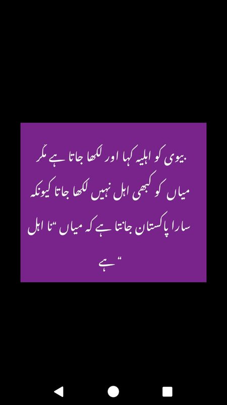 Right fans