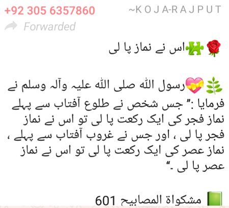 Suhanallah🌸✍🌸