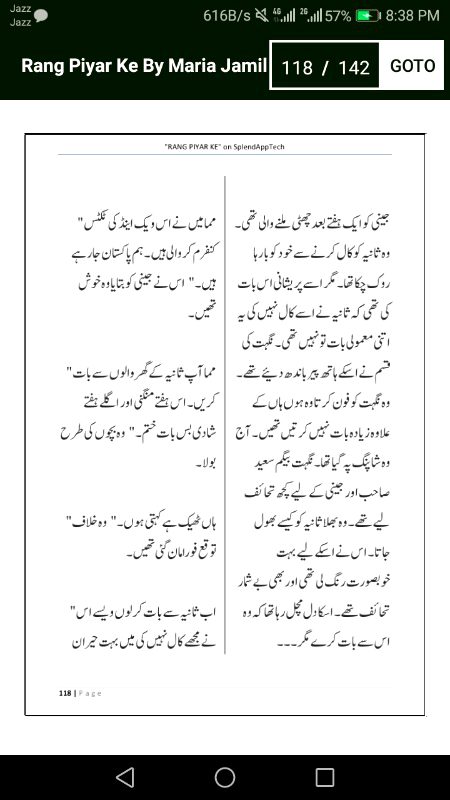 رنگ پیار کے"