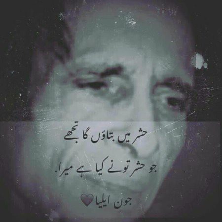 Hye oye kya kahny👈👌👌👌