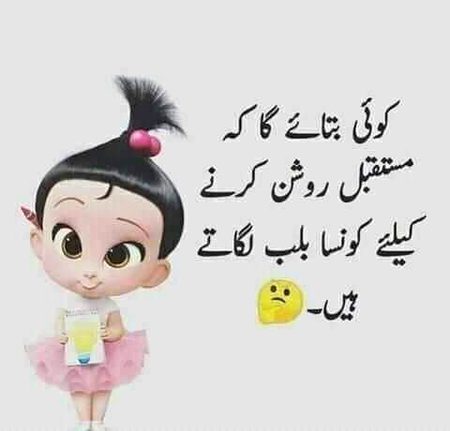 Jokes image