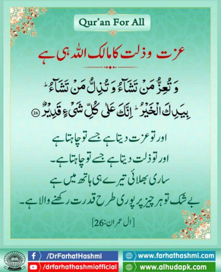 .q1 suba bkher kiya hal he ap sbka😊😘😍🤩🤗😇👍👍