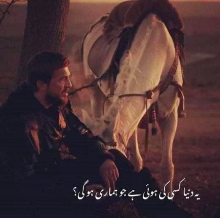 Koi kisi ka nai👌 bas ek rishta ha matlab ka 😒