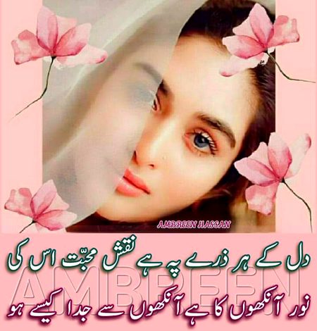 KOIY HY..G.💕.NOOR.💕 ANKHU KA HY..NA..G