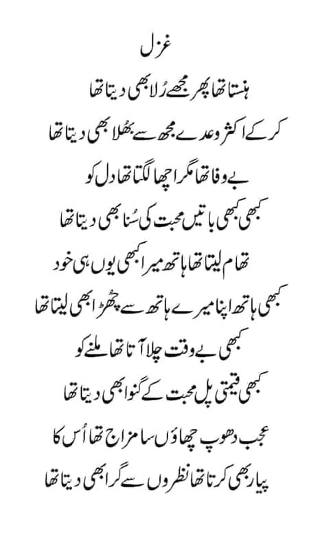 KOIE HY..G..FM