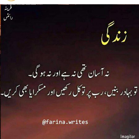 Good thinking