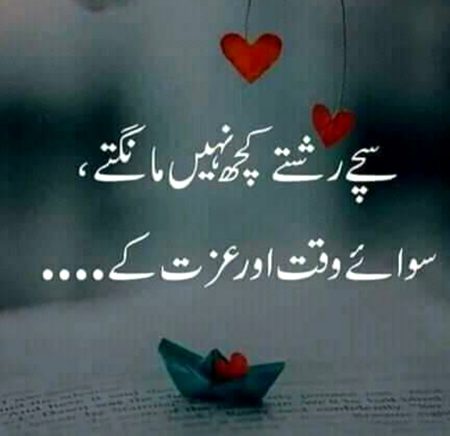 Beshak....absolutely