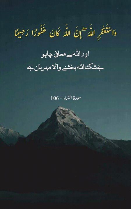 Beshak 💞