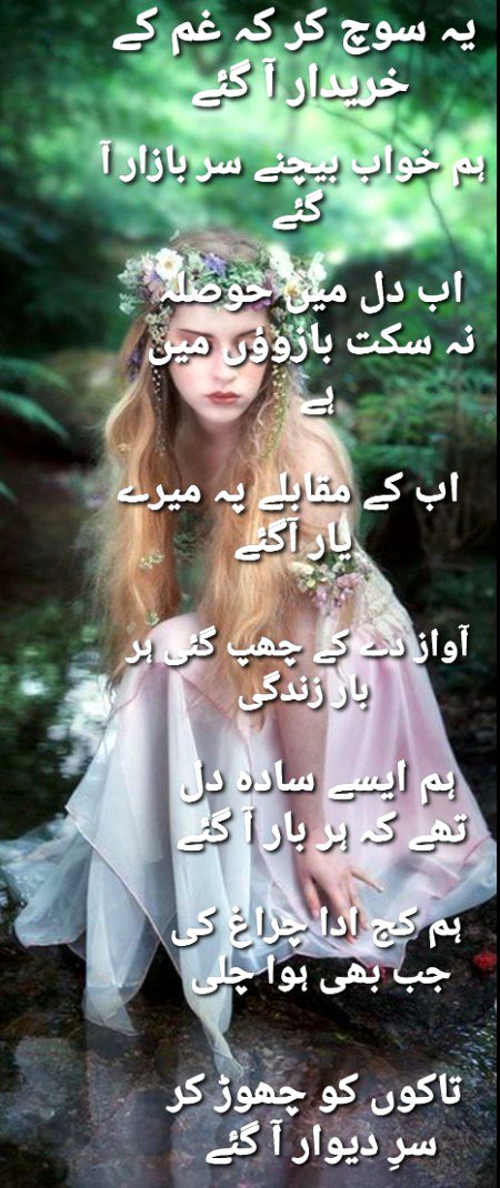 احمد فراز ۔
