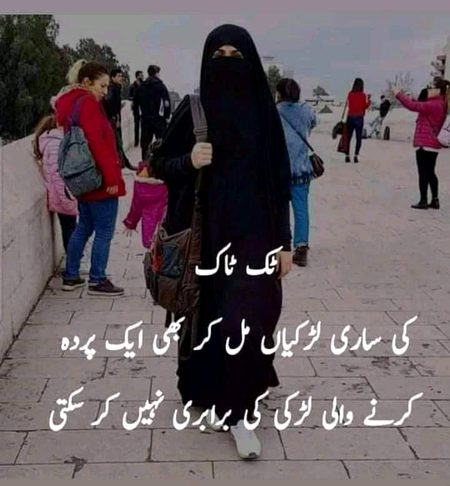 Jo bat h....
