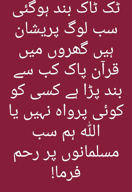 zara sochye aur amal ki jye