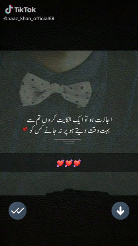 Par na jany kis ko...