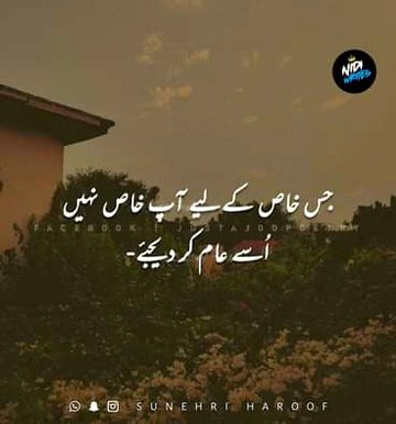 میں نے کبھی رعایتی نمبر نہیں لیے
اور تم دے رہے ہو مجھ کو محبت بچی کُچی ___🥀🔥

💯🔥🖤🥀👌🏴🏵❤🌸
Anum malik😇