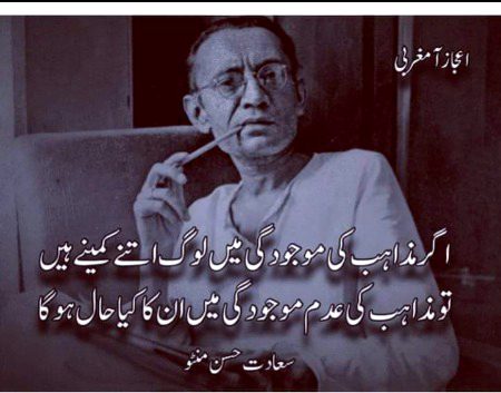 Hmm right😑