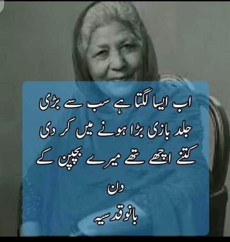 Hm right😐