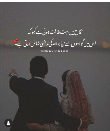 Point to be noted