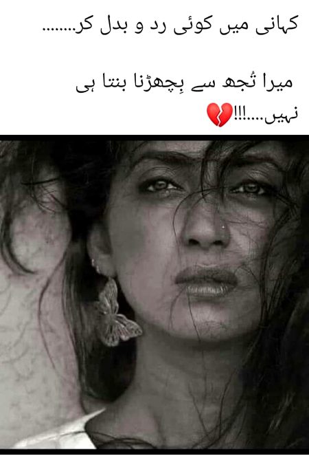 Sad Poetry image