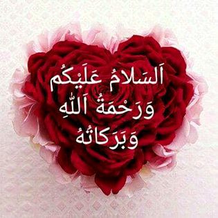 To all frands