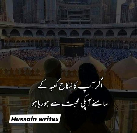 Say MASHALLAH ❤️❤️❤️