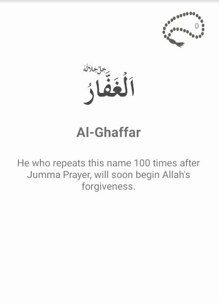 😍😍Al Ghaffar😍😍
