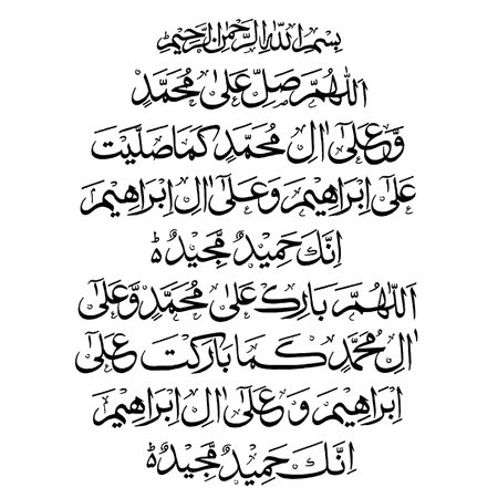 All friends km iz km ik martaba drood pak lazmi perhain aur mujhy b apni duao main yaad rakhin 💓