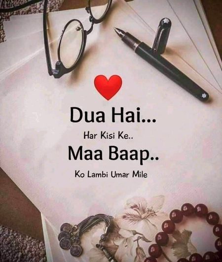 ameen suma ameen