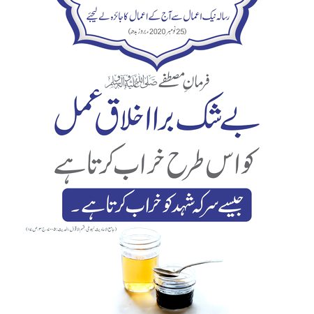 ALLAH AUR USKY FARSHTY DUROOD BEJTY HY AAP PAR TU A EEMAN WALO TUM B UN PAR DUROOD AUR SALAM BEJO